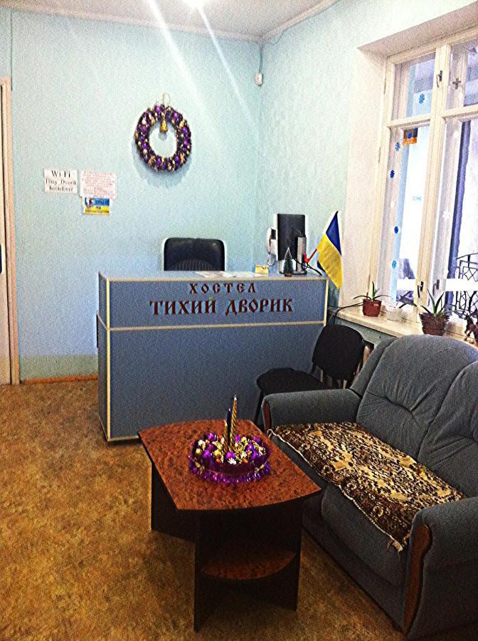Хостел Тихий Дворик Kharkov Luaran gambar